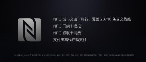 內(nèi)置小愛同學(xué)，可控智能家居，華米科技AMAZFIT智能手表售799元引關(guān)注
