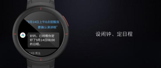 內(nèi)置小愛同學(xué)，可控智能家居，華米科技AMAZFIT智能手表售799元引關(guān)注