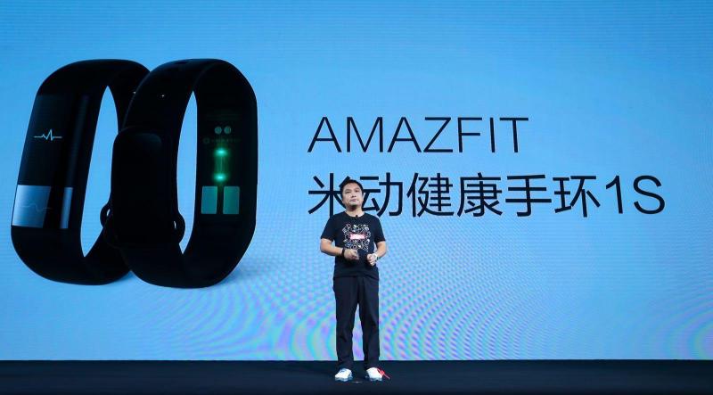 能預(yù)警房顫、心律失常！華米科技發(fā)布AMAZFIT米動健康手環(huán)1S