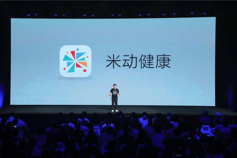 能預(yù)警房顫、心律失常！華米科技發(fā)布AMAZFIT米動健康手環(huán)1S