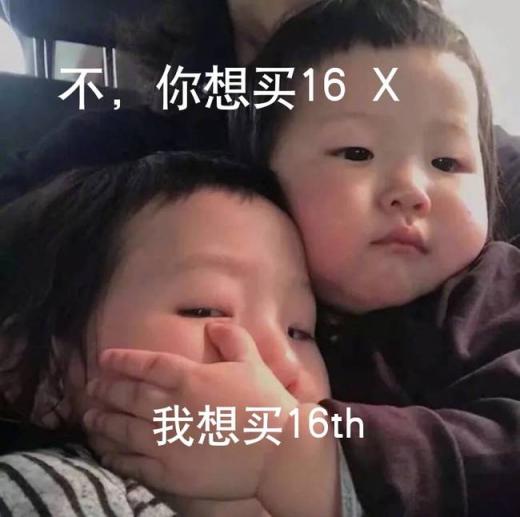 最便宜的屏幕指紋手機(jī)？魅族16X：沒錯(cuò)，正是在下