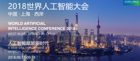 世界人工智能大會，順豐無人機Manta Ray真機首度曝光