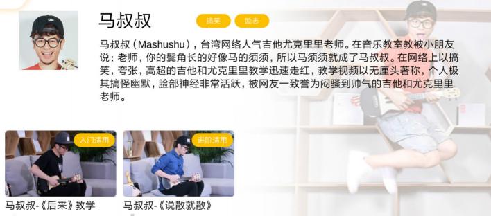 音樂CP上線兩月用戶破萬，單曲頻道模塊9月上線