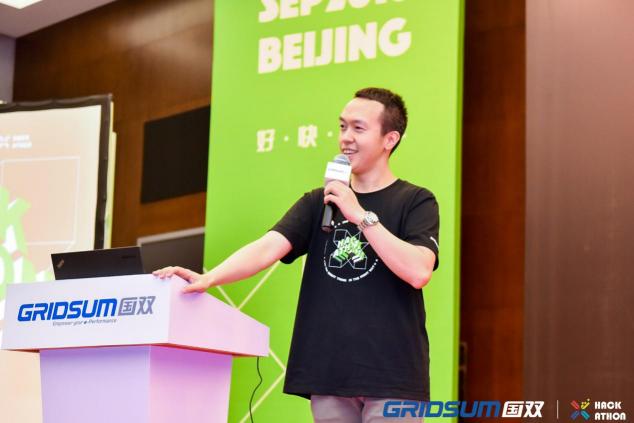 國(guó)雙第四屆Hackathon落幕 AI點(diǎn)亮全場(chǎng)