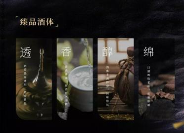 白酒行業(yè)的動(dòng)與靜，貴釀酒業(yè)聚焦高標(biāo)準(zhǔn)醬香酒市場(chǎng)