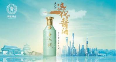 白酒行業(yè)的動(dòng)與靜，貴釀酒業(yè)聚焦高標(biāo)準(zhǔn)醬香酒市場(chǎng)
