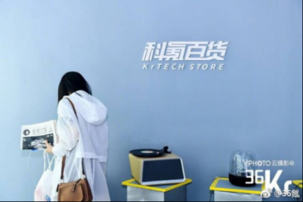 感謝你們，3萬名『超能力者』｜沒想到游樂園