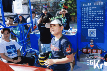 感謝你們，3萬名『超能力者』｜沒想到游樂園