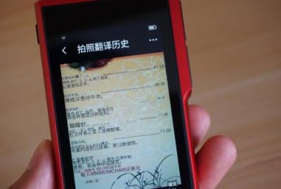 搜狗翻譯寶Pro大升級(jí) 離線翻譯能力增強(qiáng) 還多了錄音轉(zhuǎn)文字