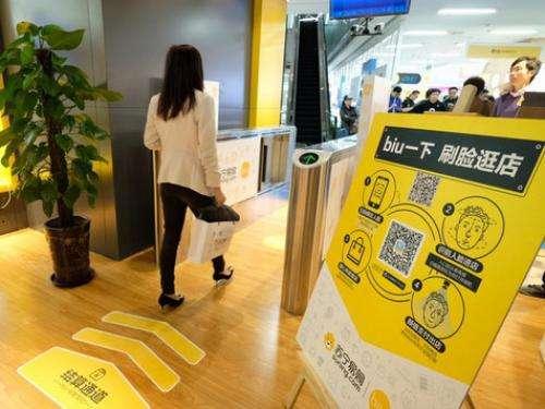 世界智能大會(huì)：人工智能背景下，智慧零售未來(lái)的路在哪？
