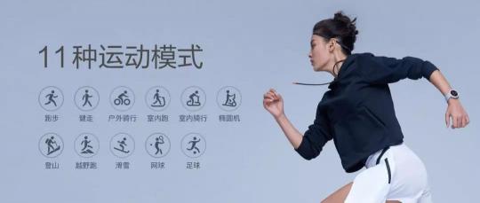 手表能操控家電 華米科技AMAZFIT智能手表讓未來(lái)更近一步