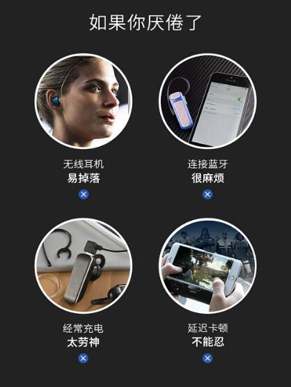 音之非凡，威拓聲學(xué)（Virtual Acousic）3D環(huán)繞音效耳機(jī)