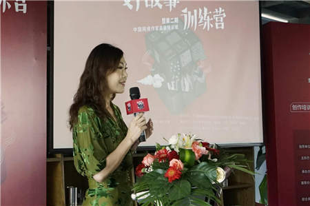 持續(xù)為文學(xué)和IP行業(yè)賦能，好故事訓(xùn)練營(yíng)第二期正式開班