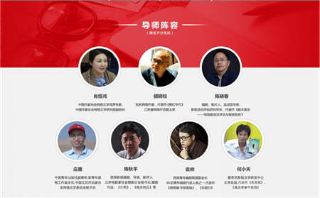 持續(xù)為文學(xué)和IP行業(yè)賦能，好故事訓(xùn)練營(yíng)第二期正式開班