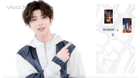 9月22日，vivo X23約你一起遇見蔡徐坤