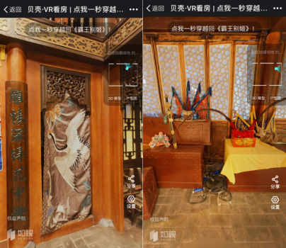 《我就是演員》涂松巖“護(hù)家”令人動(dòng)容，貝殼找房助你找尋遮風(fēng)擋雨的家