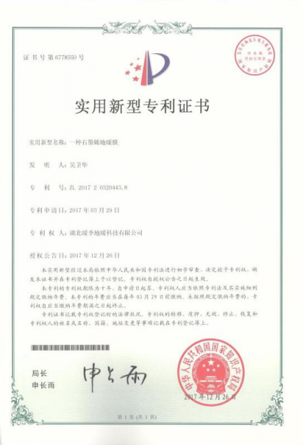 2018銀川供熱展覽會，暖季地暖科技助力推動供暖行業(yè)發(fā)展