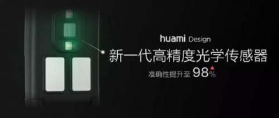 心電監(jiān)測(cè)、健康管理全承包？華米AMAZFIT 米動(dòng)健康手環(huán)現(xiàn)已開(kāi)售