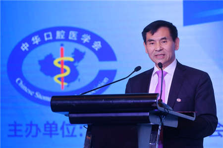 “口腔健康，從我做起”暨第四次全國口腔健康流行病學調(diào)查科普解讀啟動
