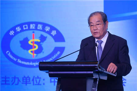 “口腔健康，從我做起”暨第四次全國口腔健康流行病學調(diào)查科普解讀啟動