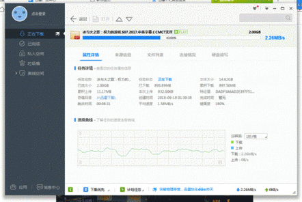 新版迅雷X測評：時間就是金錢！朋友，你該換個下載器了！