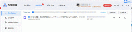 新版迅雷X測評：時間就是金錢！朋友，你該換個下載器了！