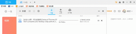 新版迅雷X測評：時間就是金錢！朋友，你該換個下載器了！
