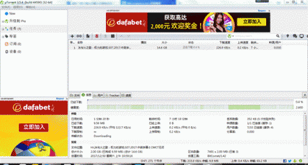 新版迅雷X測評：時間就是金錢！朋友，你該換個下載器了！