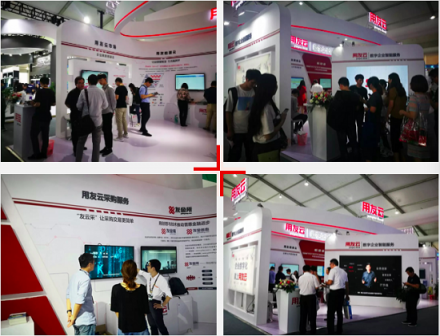 云棲大會(huì)直擊 用友全面展示企業(yè)服務(wù)活力