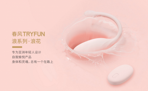 連名字都這么誘惑，網(wǎng)易春風竟然開了一家旅行社