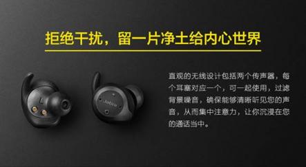 智能悅耳，天生好動