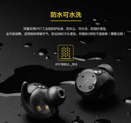 智能悅耳，天生好動