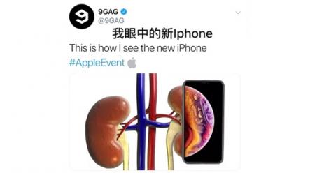 VVETIME投影手機(jī)：穩(wěn)了，蘋果這次依然沒有投影功能