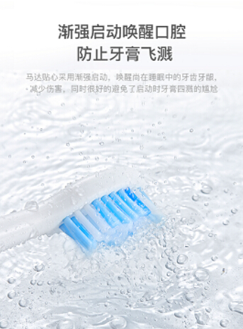 強(qiáng)勢首發(fā)：360電動(dòng)牙刷 Oracleen T1，多種技能加持的平價(jià)黑科技