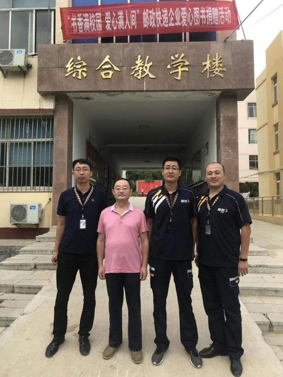 情系壽光！德邦快遞用圖書捐贈(zèng)傳遞愛心