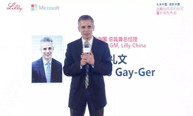 聯手禮來微軟，Airdoc以技術推動醫(yī)療健康行業(yè)智能化轉型