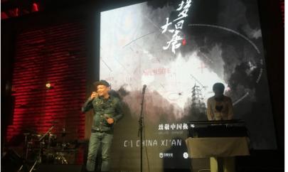 中國自古出極客！百度安全白帽子之夜閃耀長安