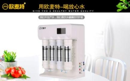 選擇凈水機(jī)什么牌子好 性?xún)r(jià)比還是非常重要的