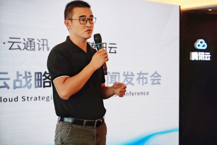 容聯(lián)騰訊云強強聯(lián)手 領(lǐng)跑企業(yè)通訊云服務(wù)