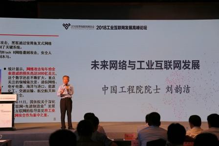 張啟亮：工業(yè)互聯(lián)網(wǎng)，激發(fā)工業(yè)無限潛能