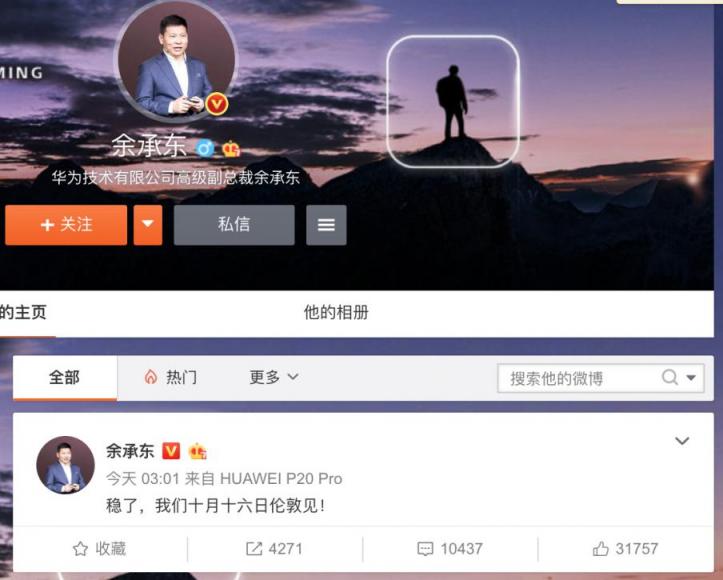 雙卡雙待iPhone發(fā)布后，華為淡定稱“穩(wěn)了”