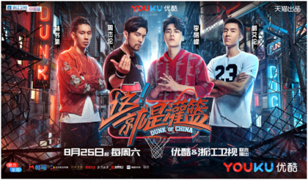 優(yōu)酷秋集發(fā)布百余部劇綜 聚焦用戶、技術(shù)創(chuàng)新推動(dòng)好內(nèi)容回歸