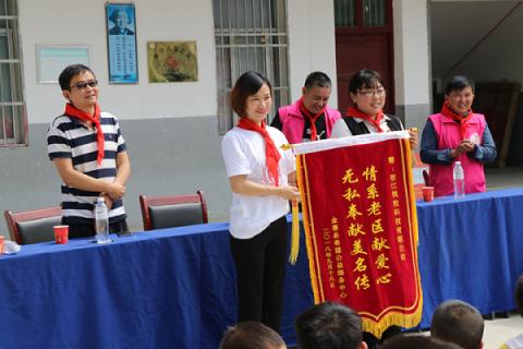 不忘初心，we愛(ài)益行，錢(qián)?？萍甲哌M(jìn)大別山區(qū)，為孩子們送去助學(xué)體育包