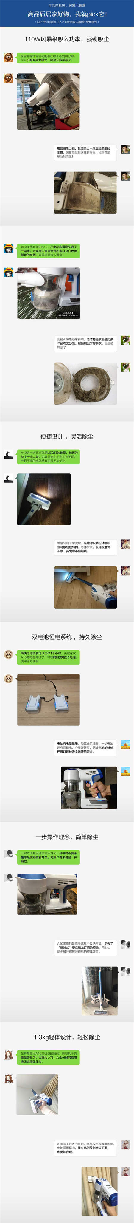 這就是你們想要的高品質(zhì)良機(jī)？