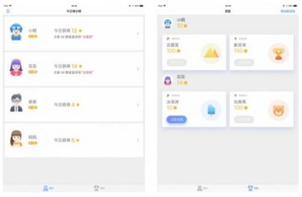 騰訊電腦管家推出“伴你童行計劃”，引導兒童健康安全上網