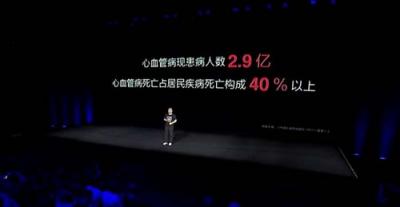 帶去全面健康保障，華米AMAZFIT 米動(dòng)健康手環(huán)可24小時(shí)監(jiān)測心臟