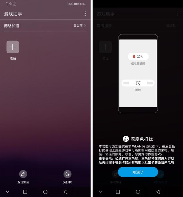專業(yè)電競選手都認(rèn)可的手機(jī)，華為nova3究竟強(qiáng)在哪？