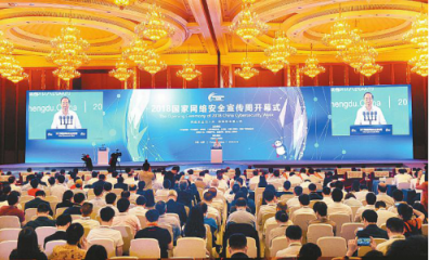 “2018互聯(lián)網(wǎng)安全與治理論壇”圓滿落幕，協(xié)辦方昆侖萬維助力推進網(wǎng)絡(luò)文明