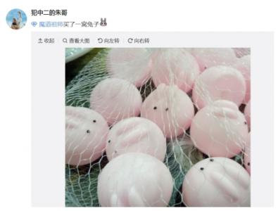 酷狗耳機(jī)VS忘羨兔，魔道祖師的中秋“定情信物”你更喜歡哪個(gè)？