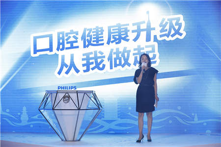 “口腔健康升級，從我做起” 飛利浦X天貓?zhí)栒賽垩廊丈壞愕难浪?，點亮健康新“凈”界